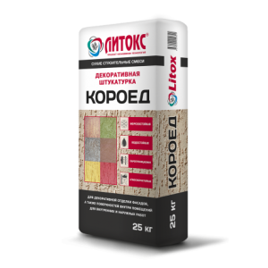 Штукатурка декоративная Короед 2,5 мм Литокс 25кг (56)