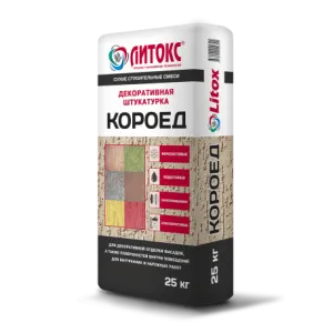 Штукатурка декоративная Короед 2,5 мм Литокс 25кг (56)